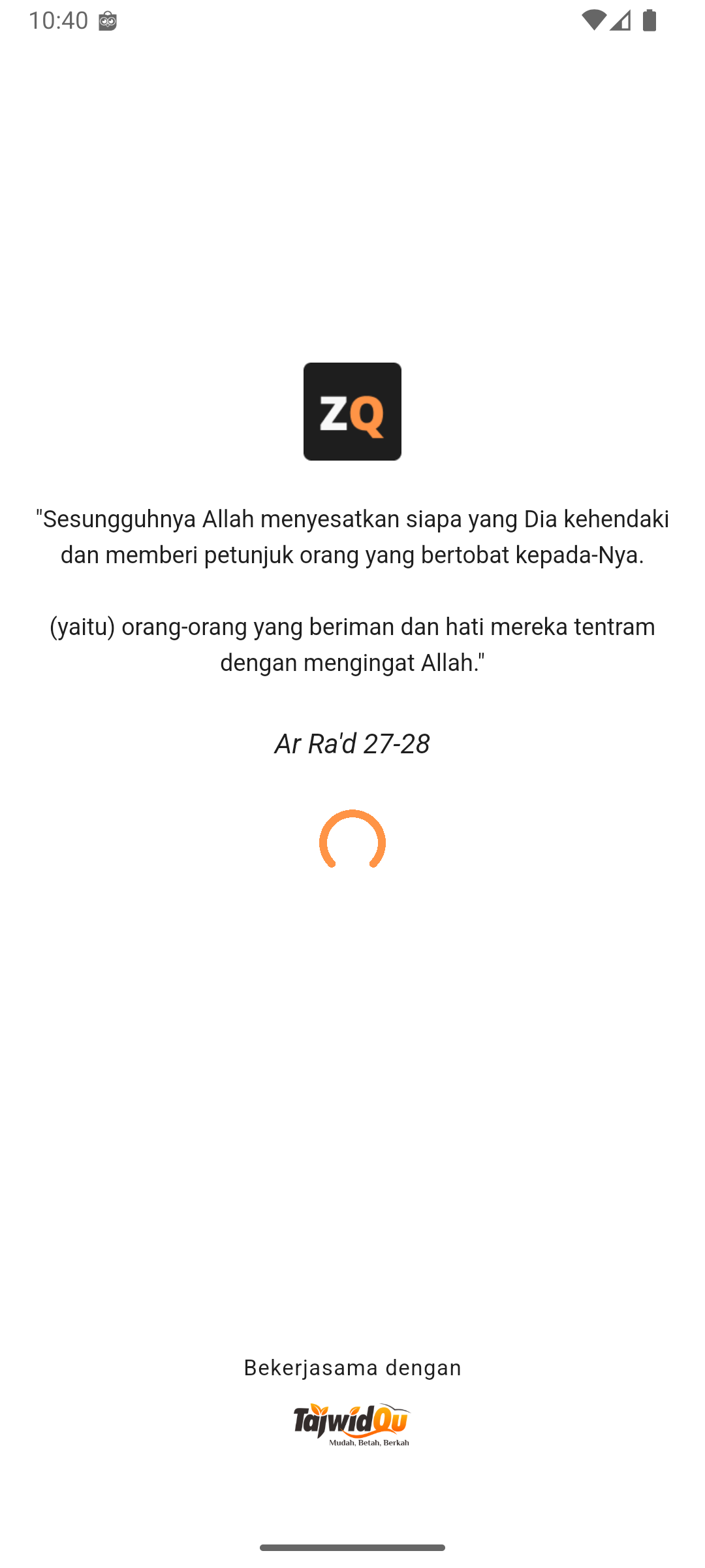 ZikrQu splash screen