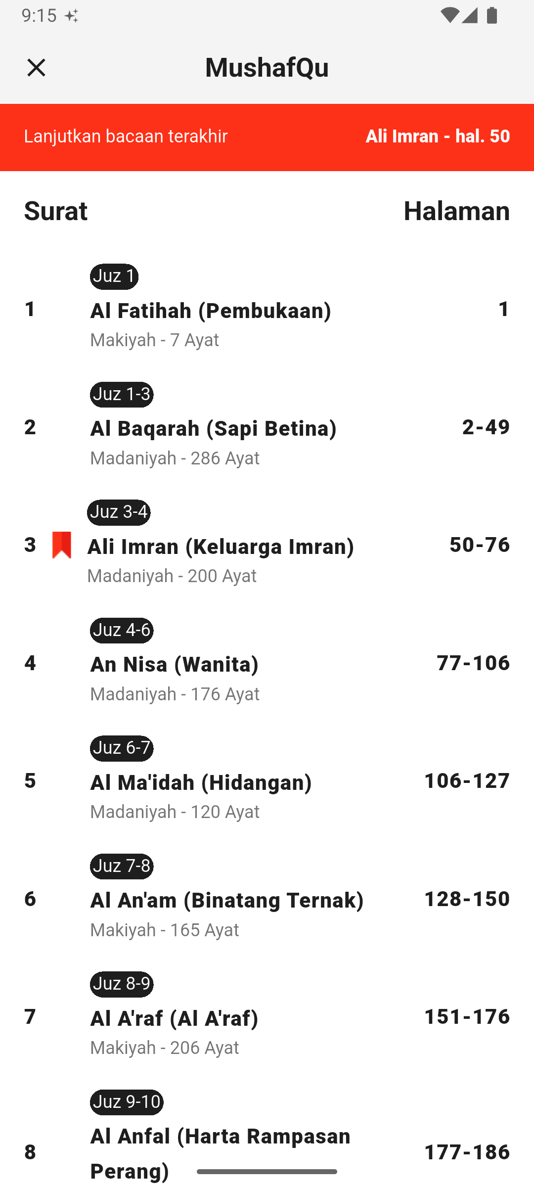 Surah list in MushafQu
